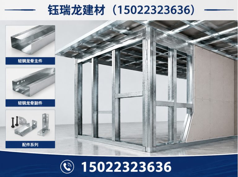 和平区天津建材供应商展示图